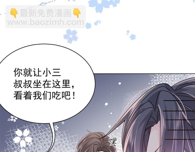 第31话 恶魔般的父女俩66