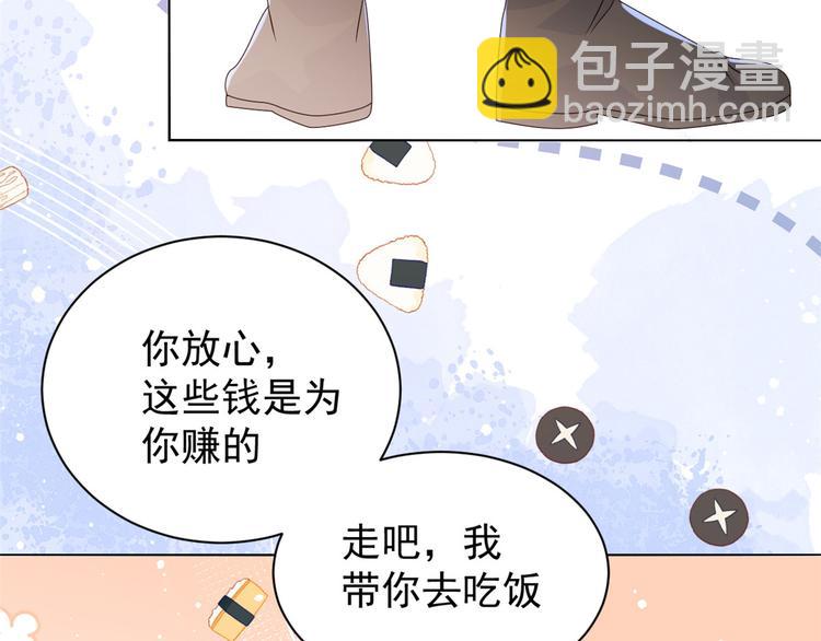 第31话 恶魔般的父女俩7