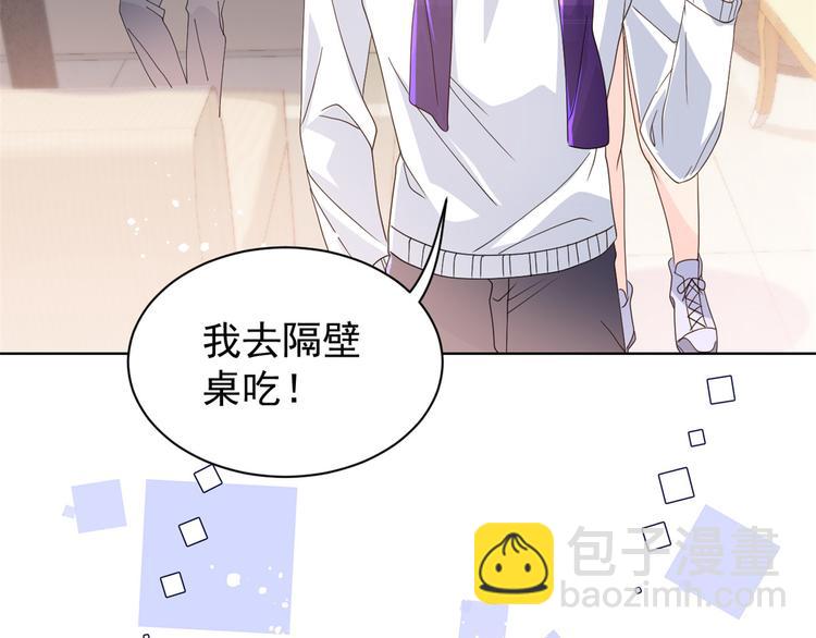 第31话 恶魔般的父女俩74