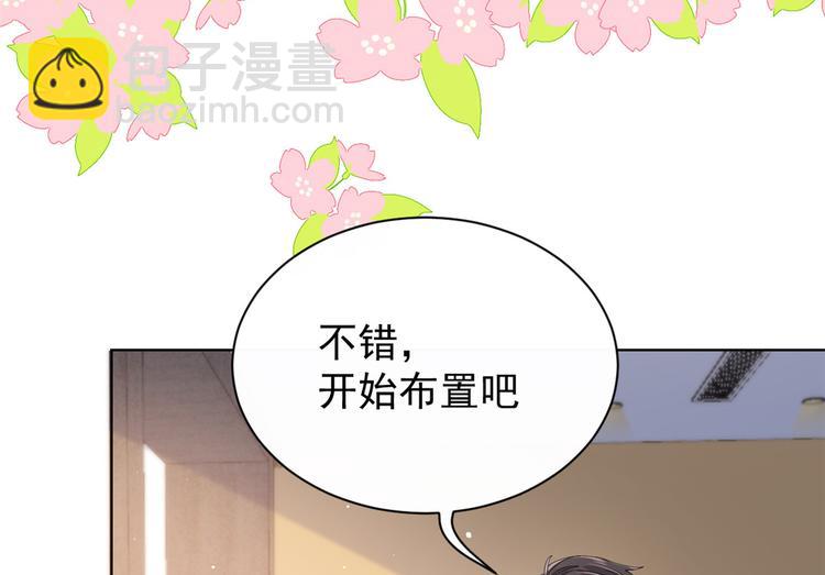 第31话 恶魔般的父女俩83