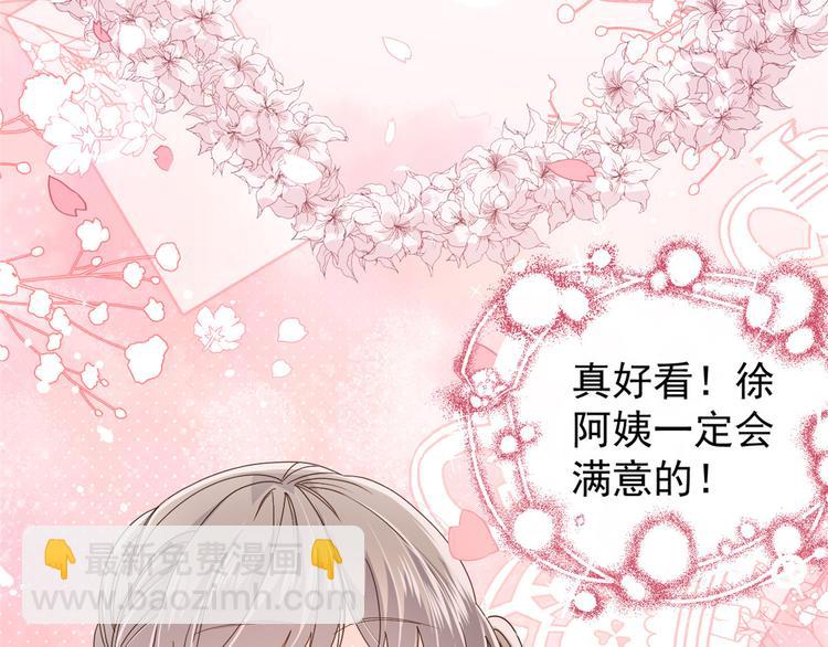 第31话 恶魔般的父女俩93