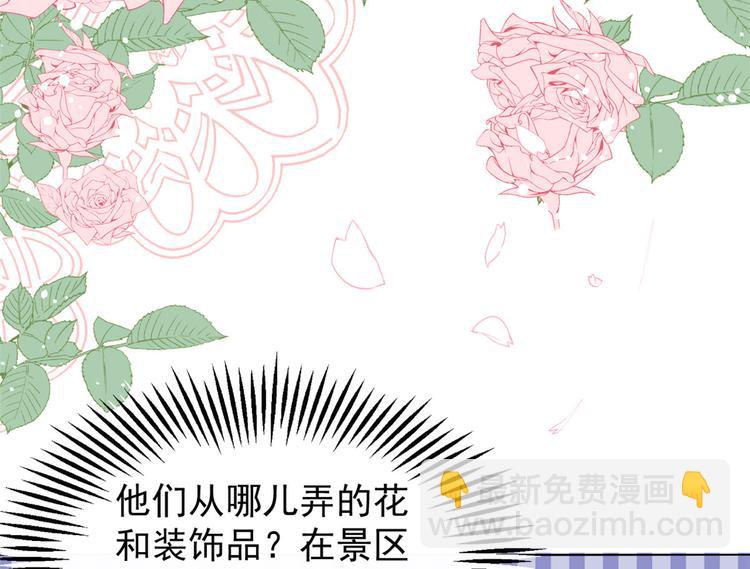 第31话 恶魔般的父女俩96