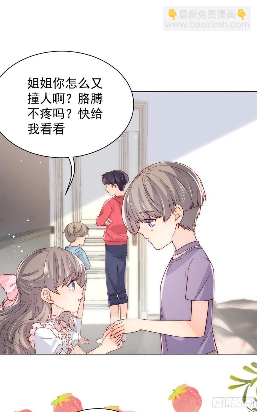 第39话 将死之人！11