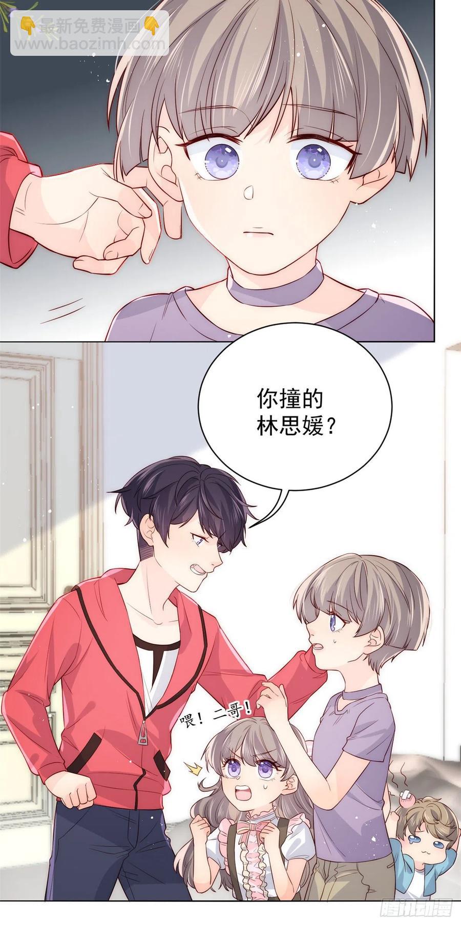 第39话 将死之人！13