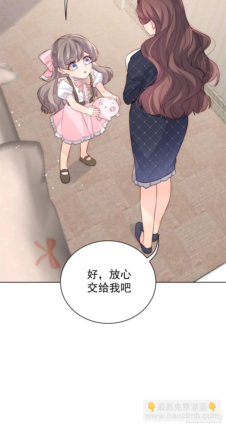 第39话 将死之人！19