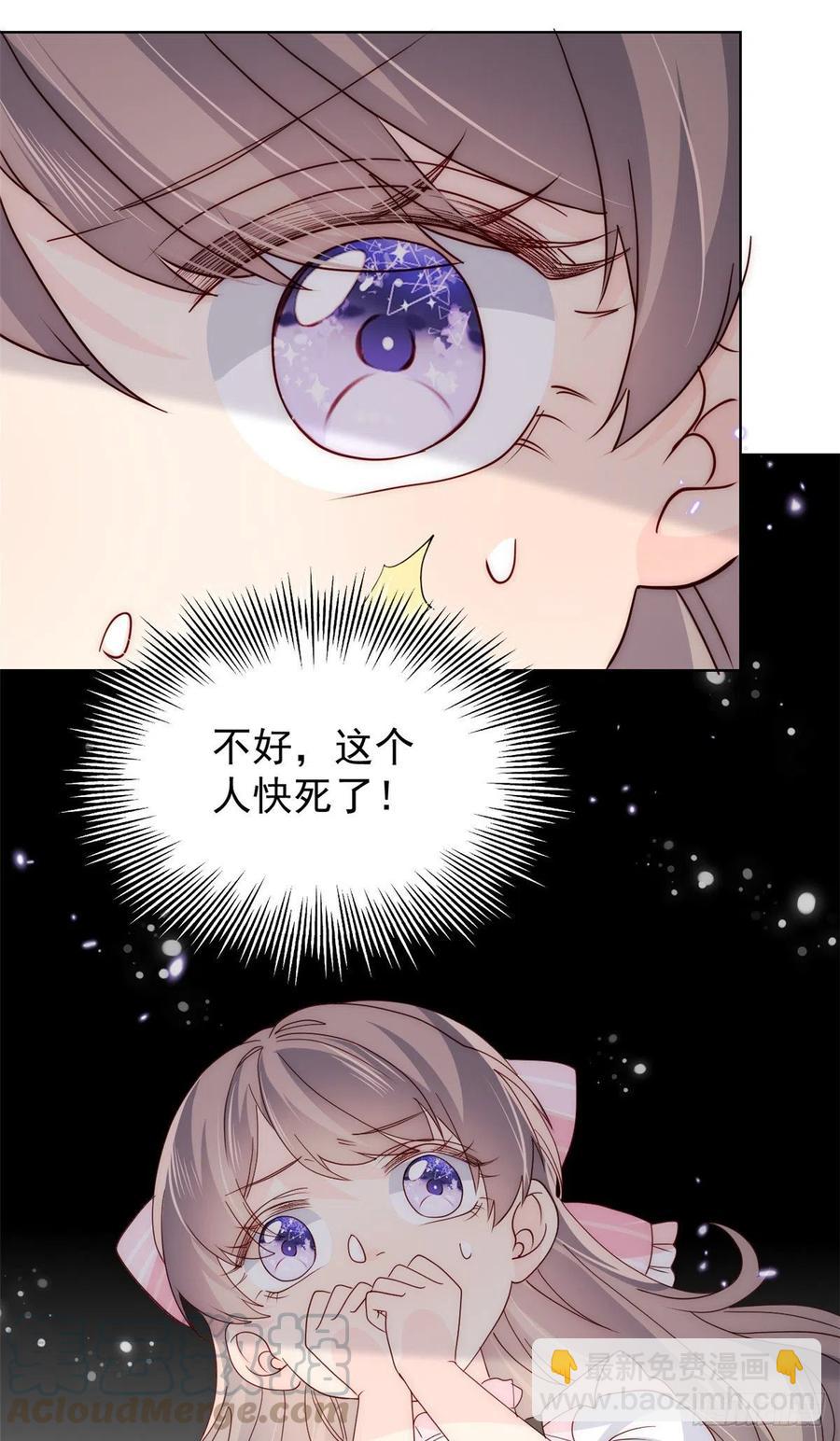 第39话 将死之人！30