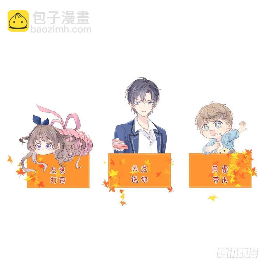 第39话 将死之人！33