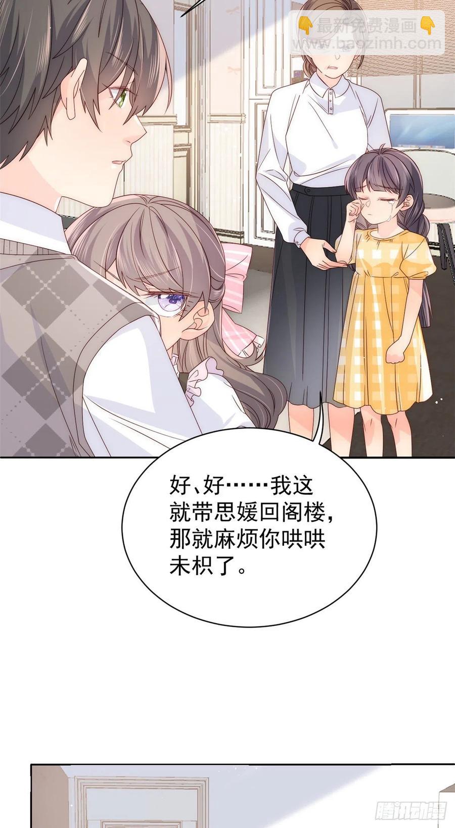 第39话 将死之人！7
