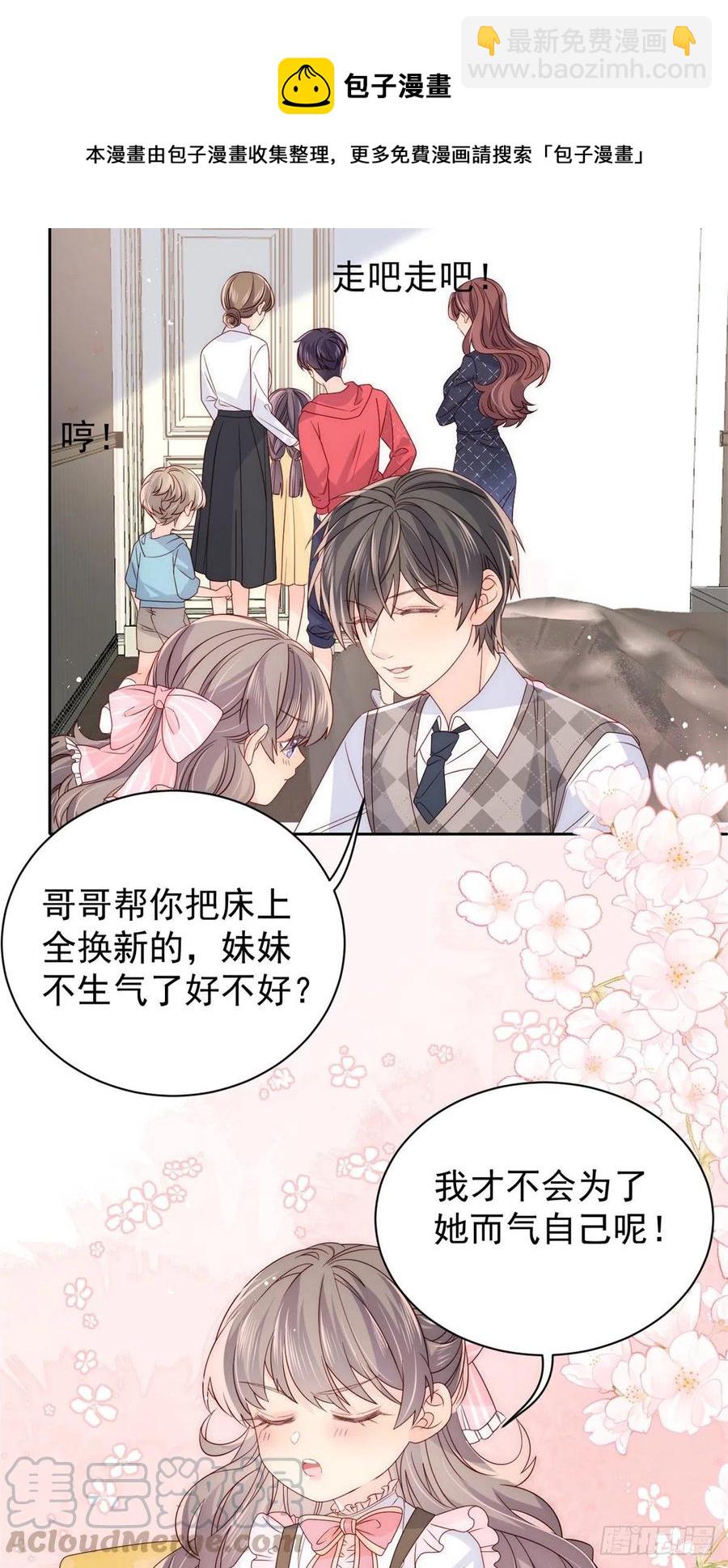 第39话 将死之人！8