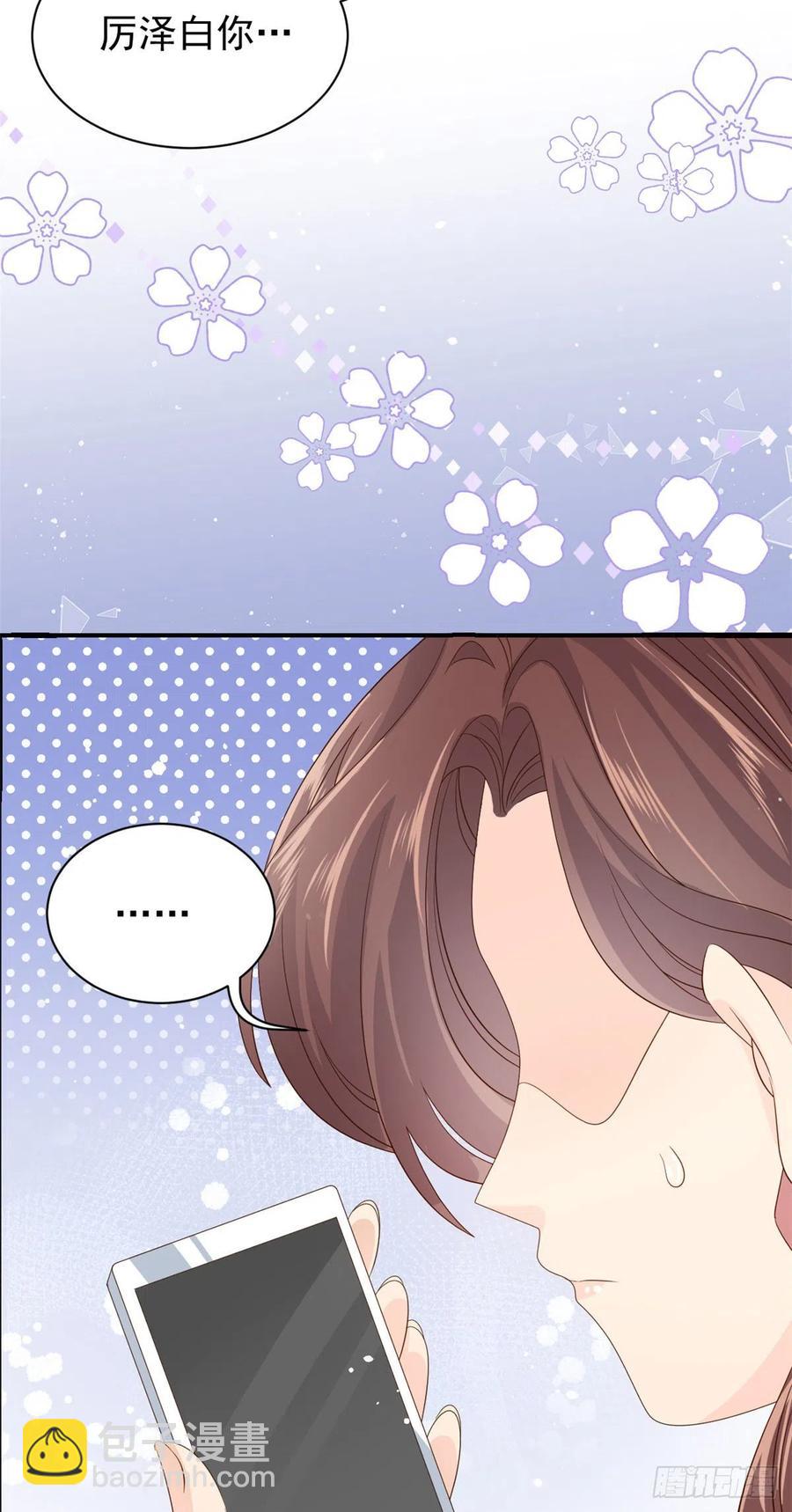 第49话 偷来的设计11