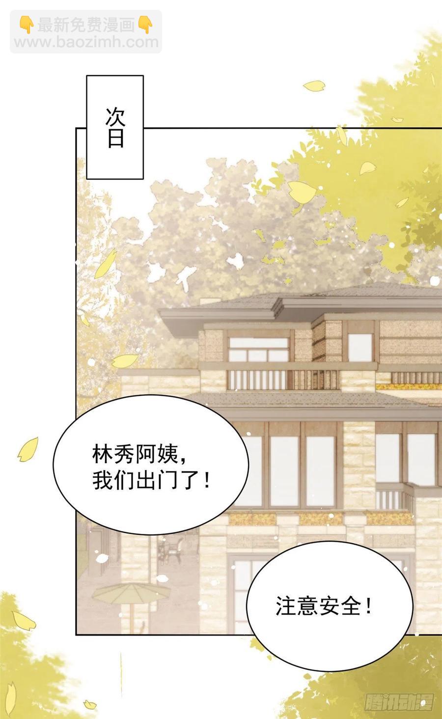 第49话 偷来的设计14