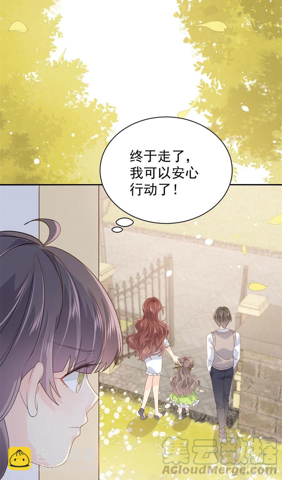 第49话 偷来的设计15