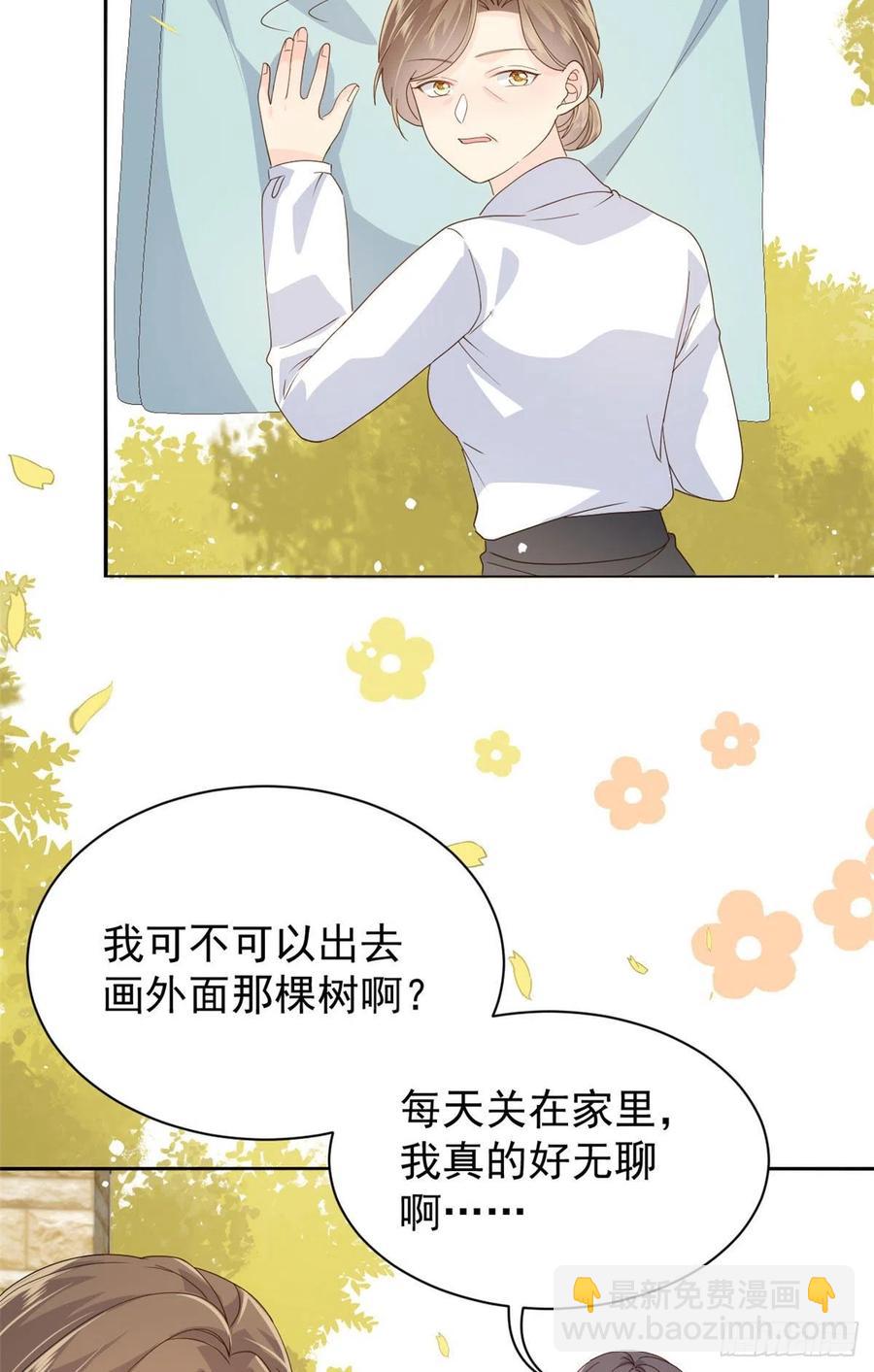 第49话 偷来的设计17