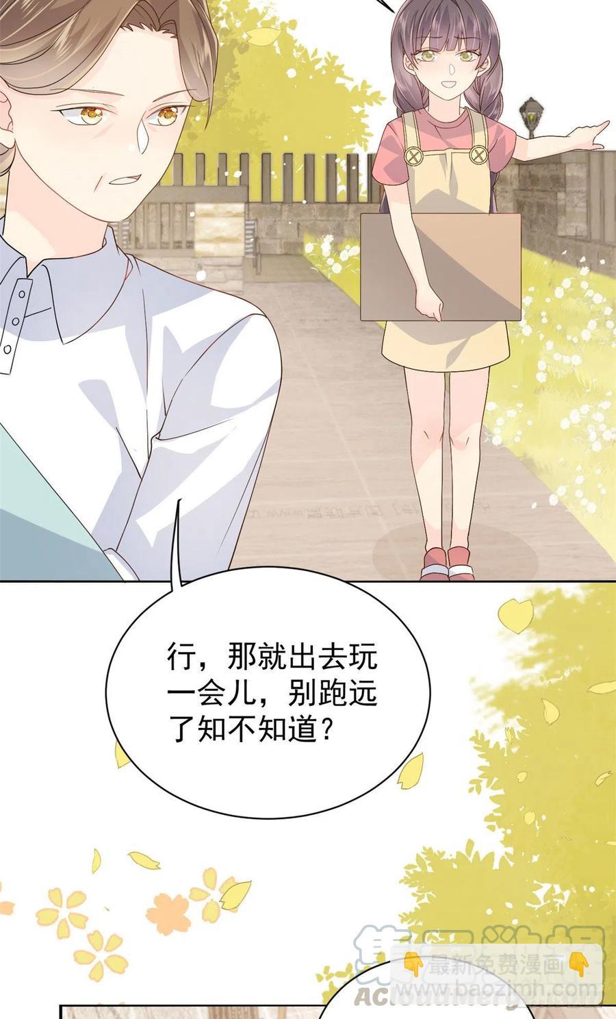 第49话 偷来的设计18