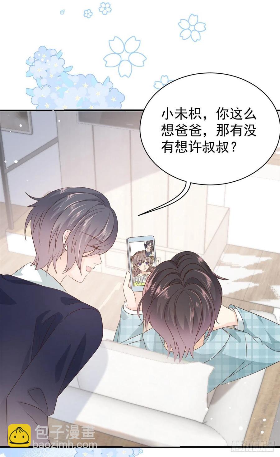 第49话 偷来的设计2