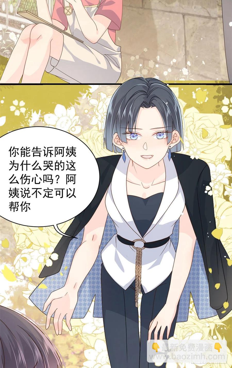 第49话 偷来的设计28