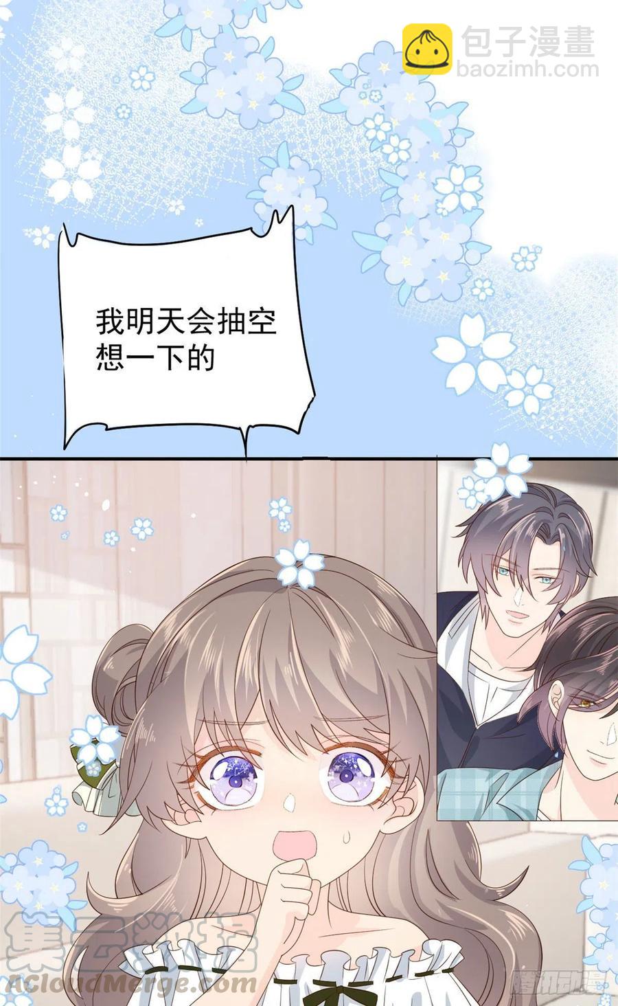 第49话 偷来的设计3