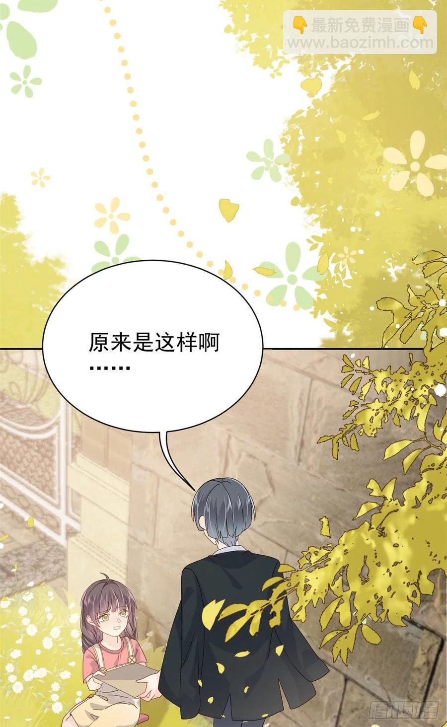 第49话 偷来的设计32