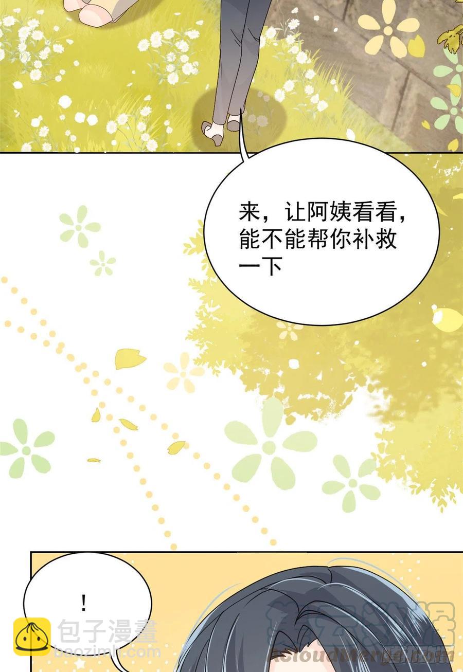 第49话 偷来的设计33