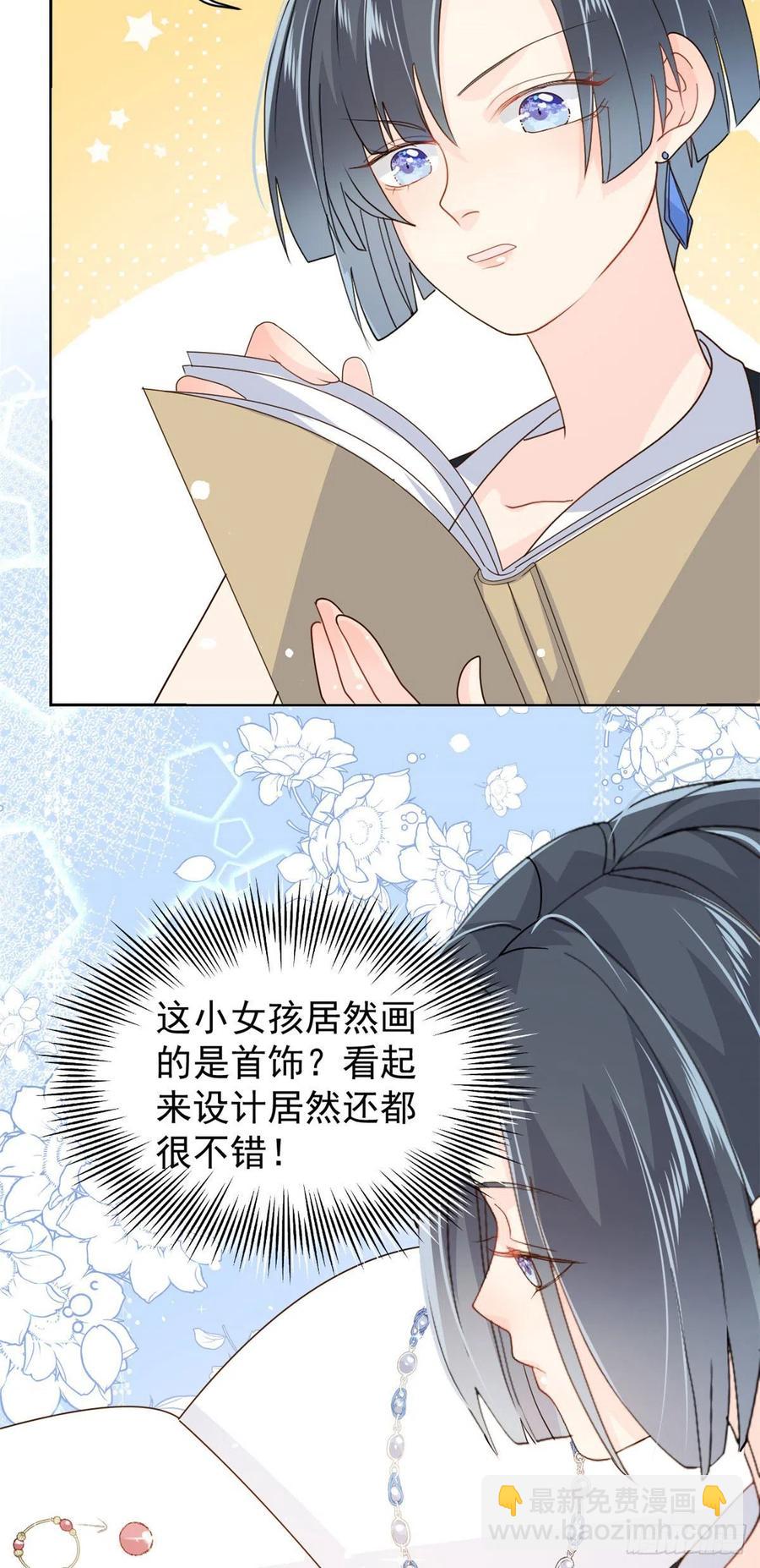 第49话 偷来的设计34