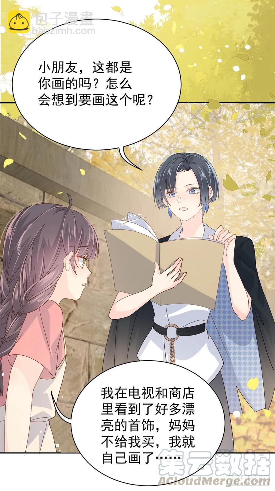 第49话 偷来的设计36