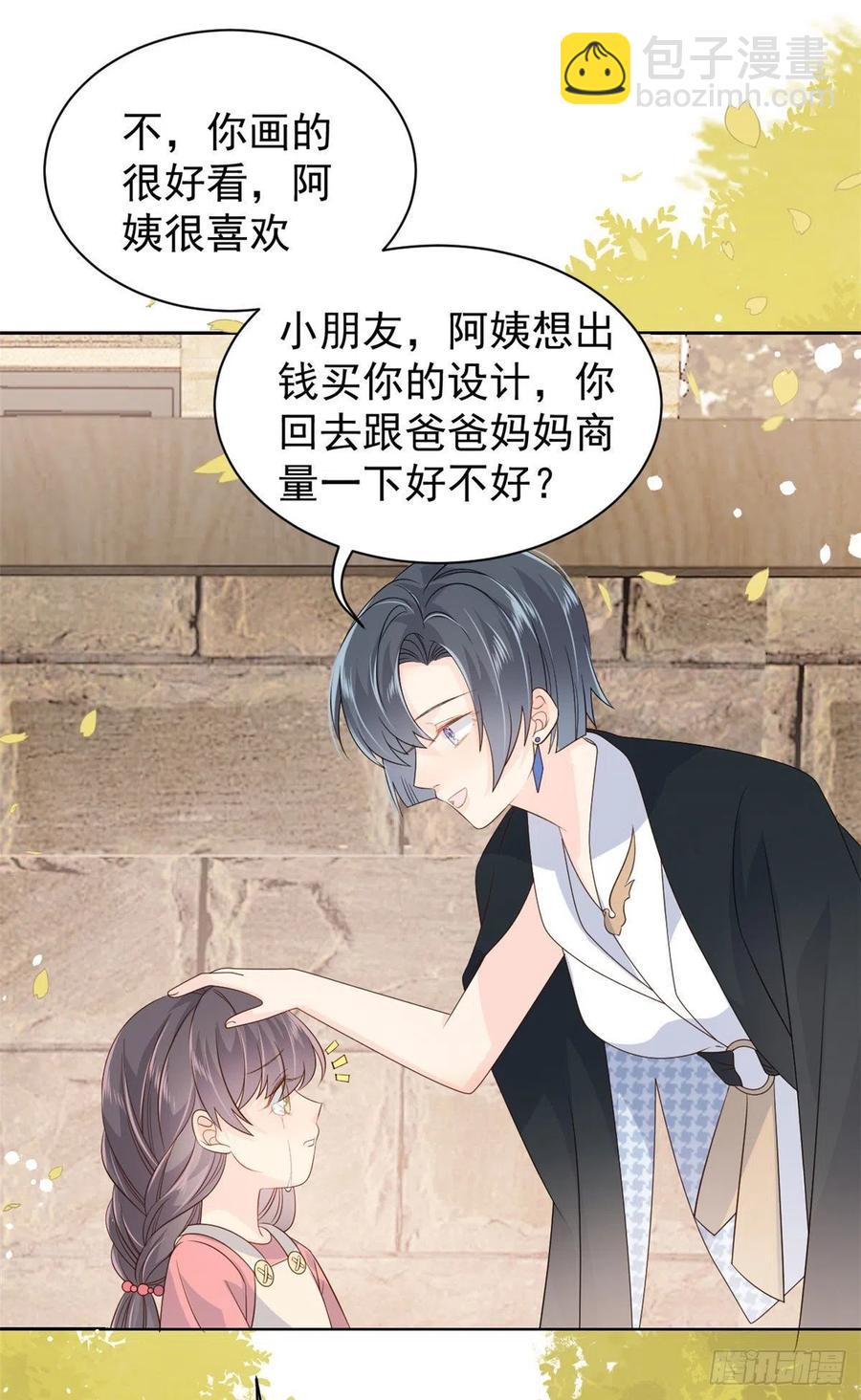 第49话 偷来的设计38