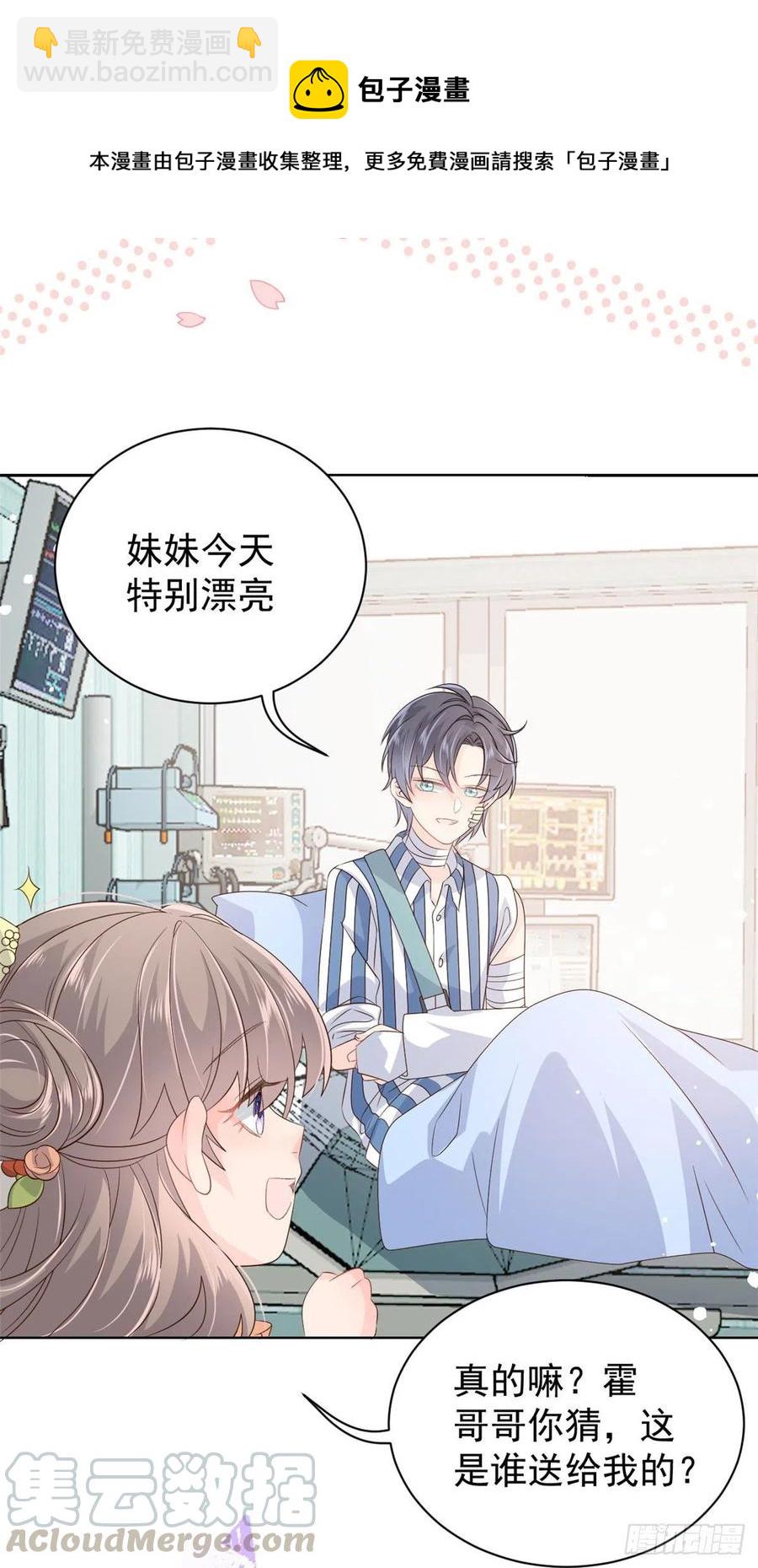 第49话 偷来的设计42