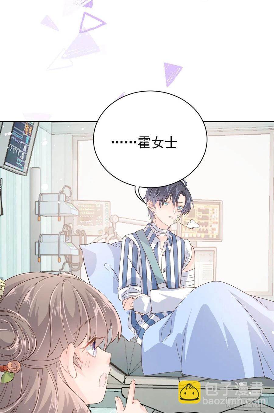 第49话 偷来的设计43