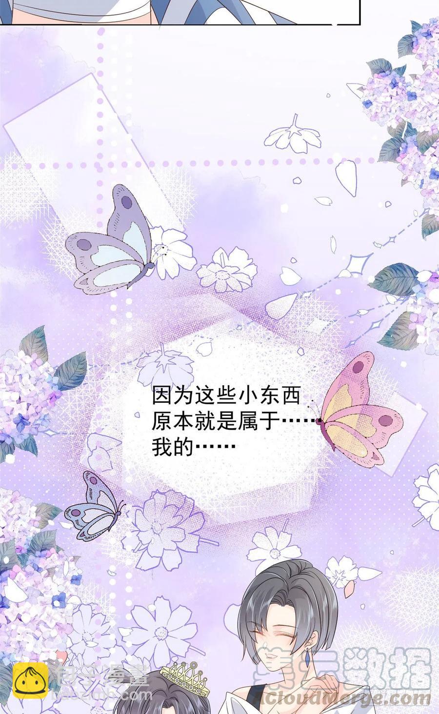 第49话 偷来的设计45