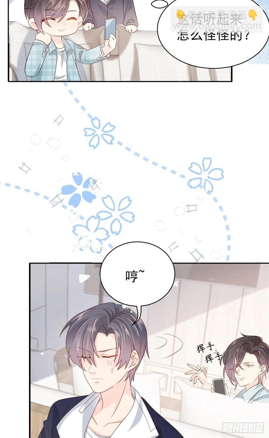第49话 偷来的设计5