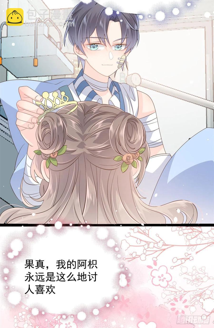 第49话 偷来的设计51