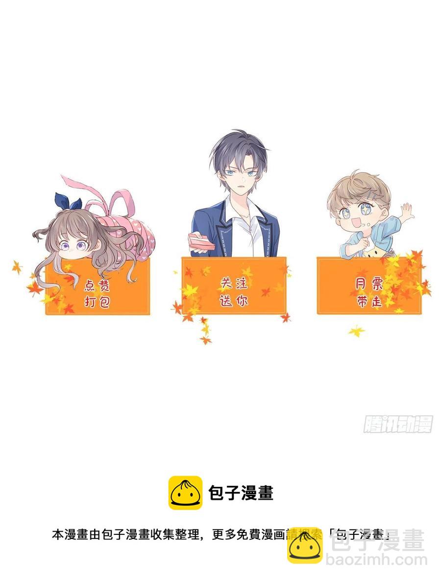 第49话 偷来的设计54