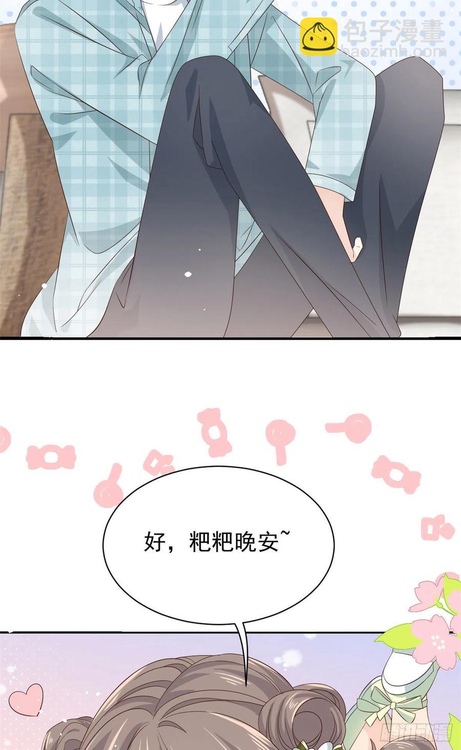 第49话 偷来的设计7