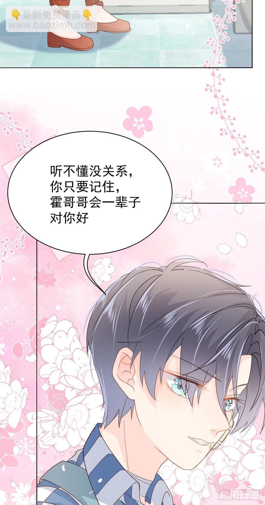 第50话 脑补的未解之谜！16