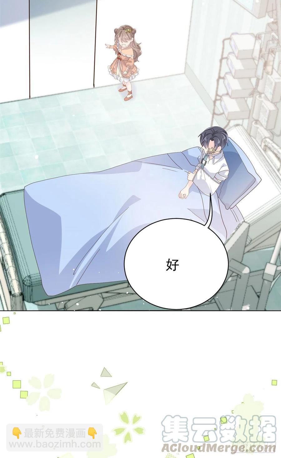第50话 脑补的未解之谜！18