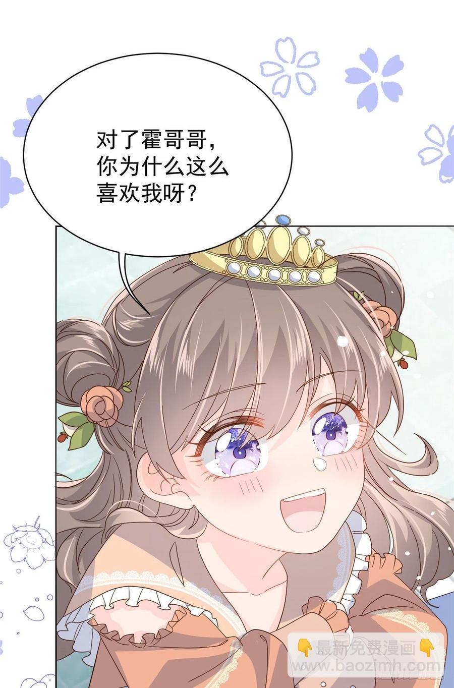 第50话 脑补的未解之谜！2