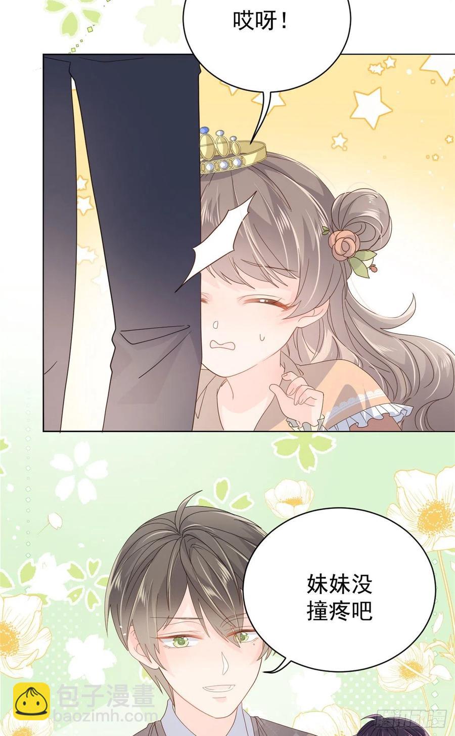 第50话 脑补的未解之谜！20