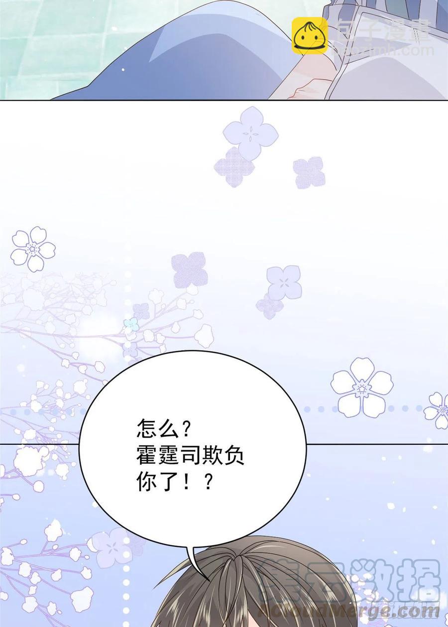 第50话 脑补的未解之谜！24