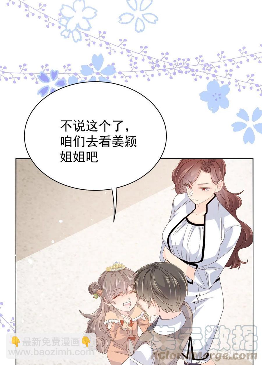 第50话 脑补的未解之谜！27