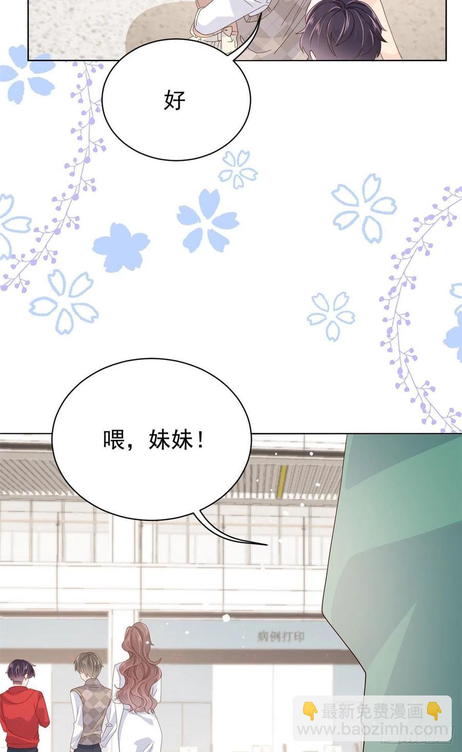 第50话 脑补的未解之谜！28