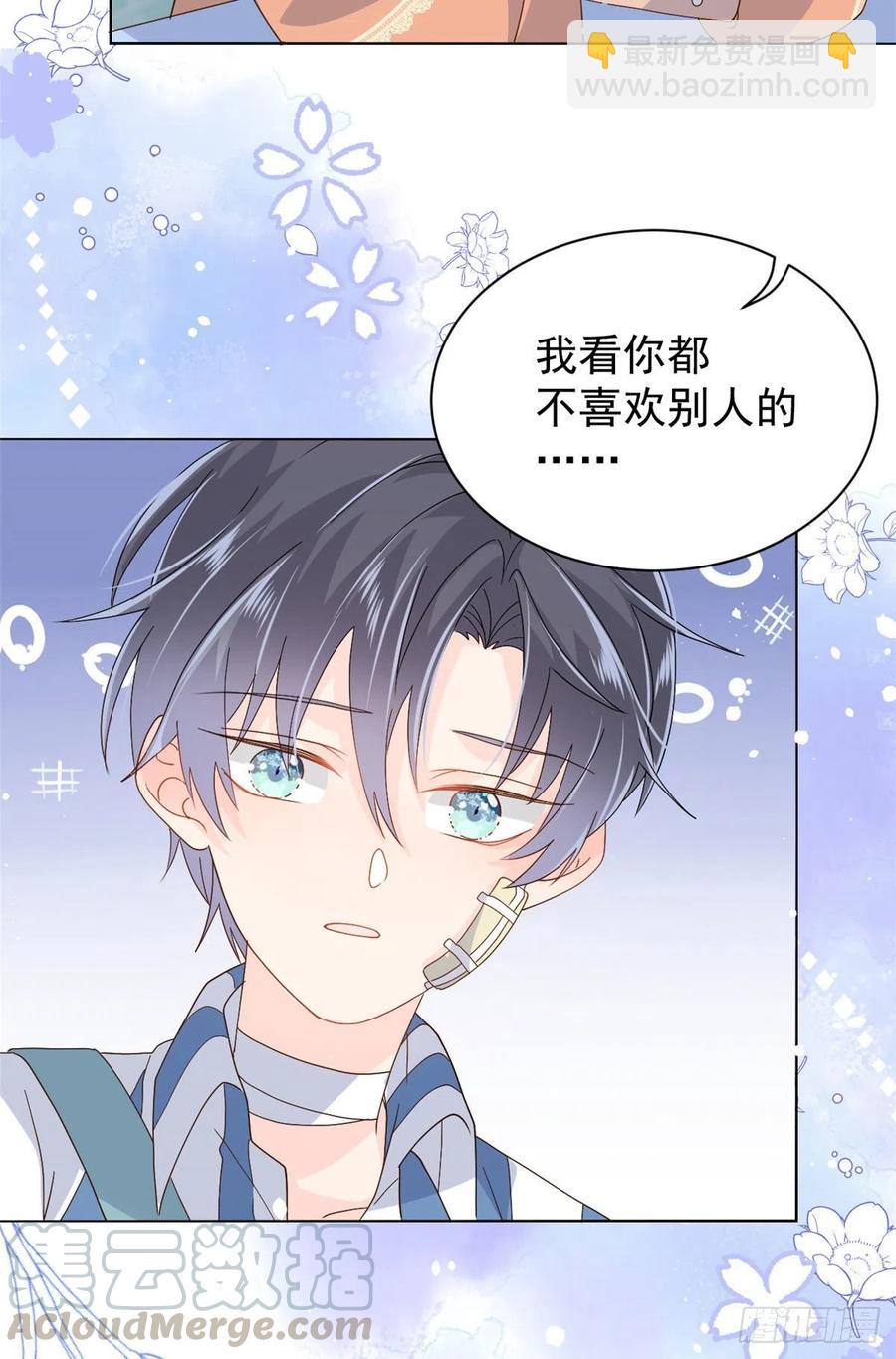 第50话 脑补的未解之谜！3