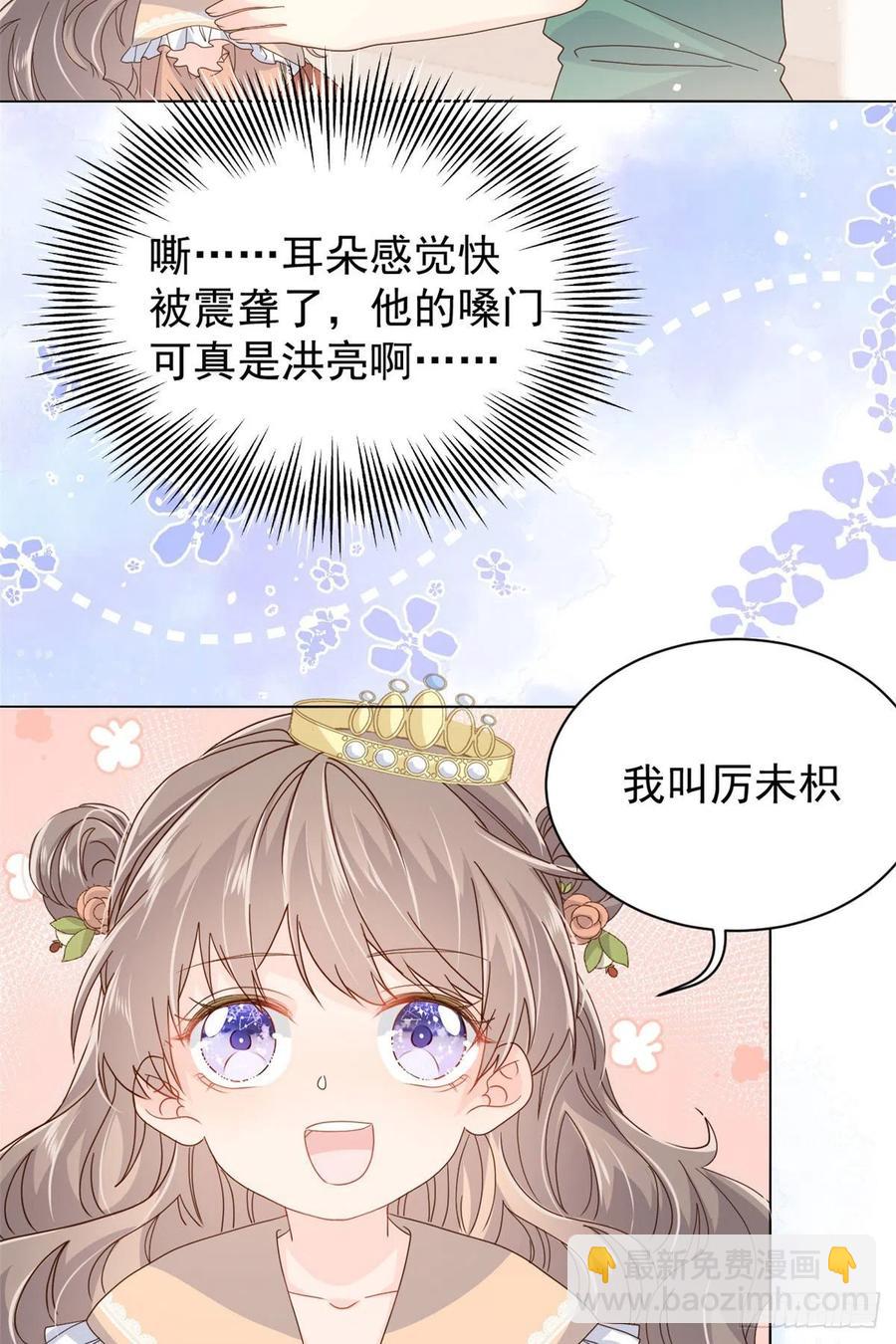 第50话 脑补的未解之谜！31