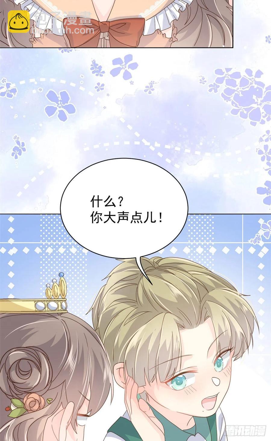 第50话 脑补的未解之谜！32