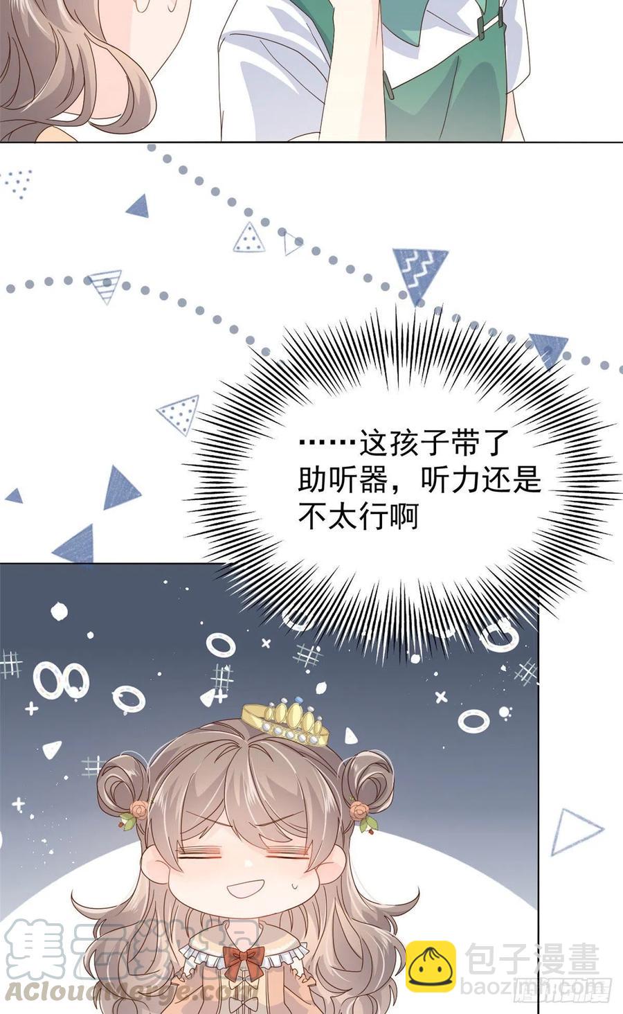 第50话 脑补的未解之谜！33