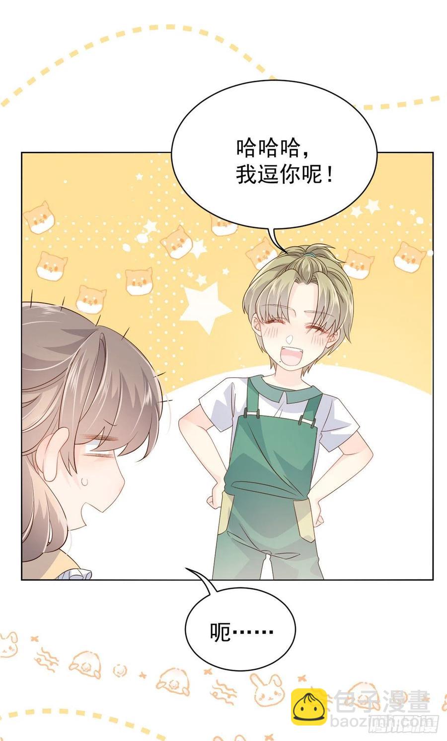 第50话 脑补的未解之谜！38
