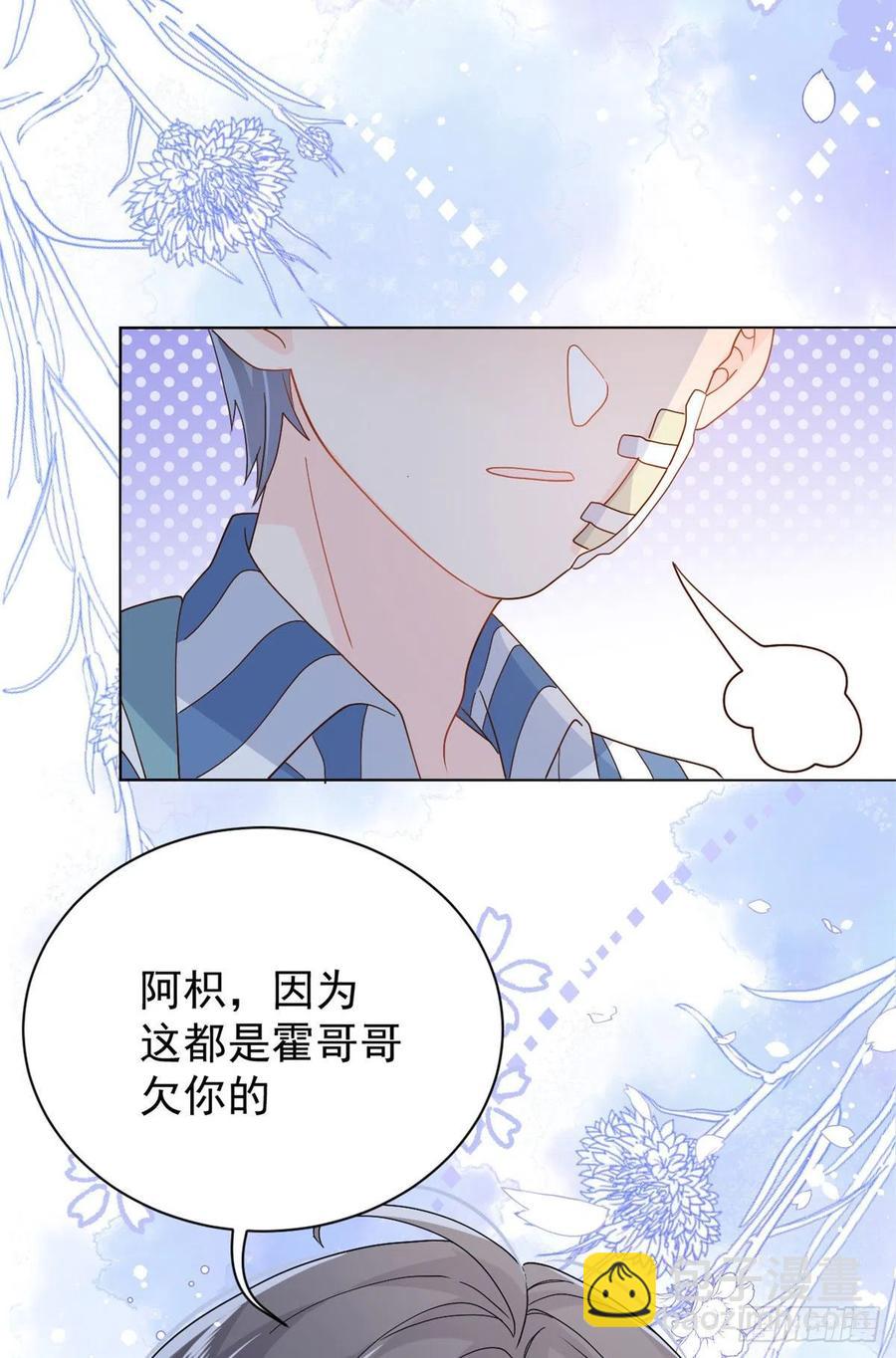 第50话 脑补的未解之谜！4