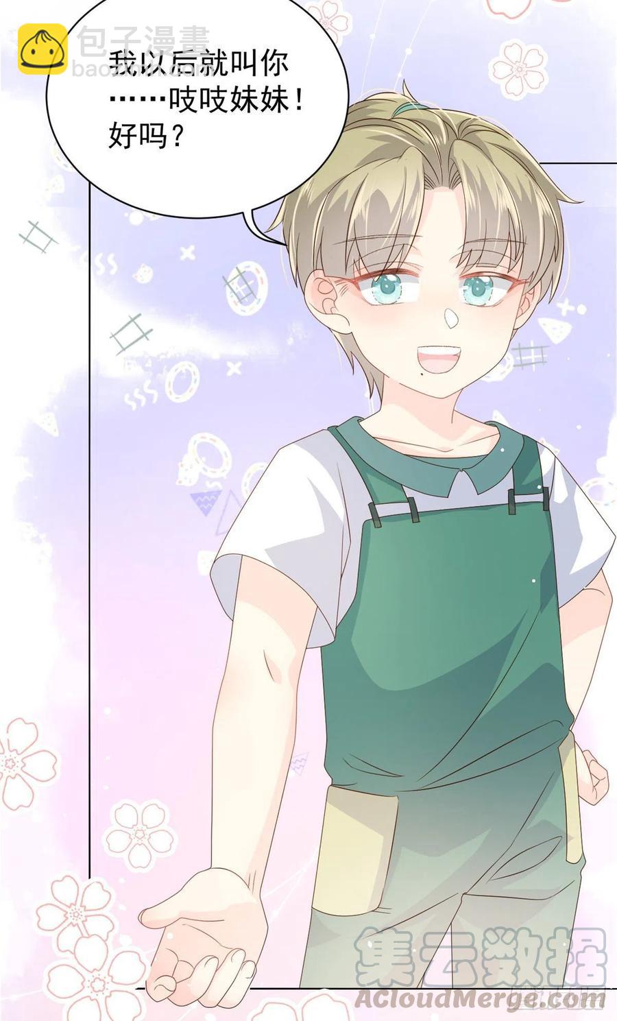 第50话 脑补的未解之谜！42