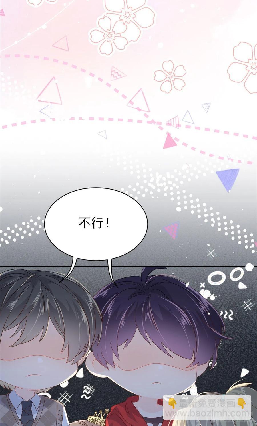 第50话 脑补的未解之谜！43