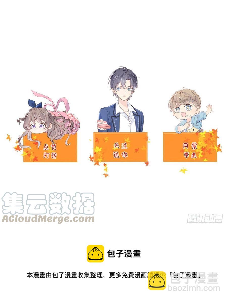 第50话 脑补的未解之谜！45