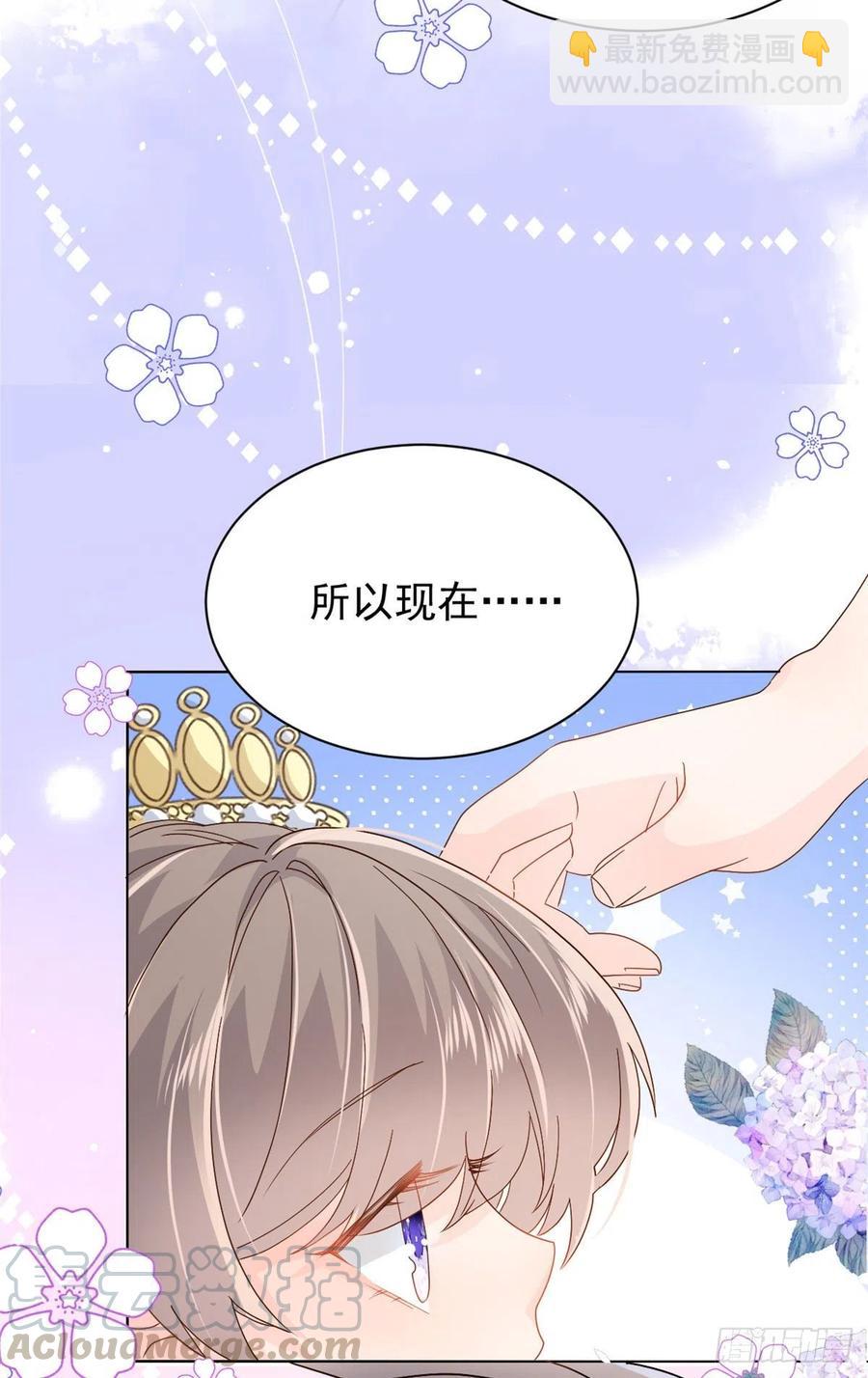 第50话 脑补的未解之谜！6